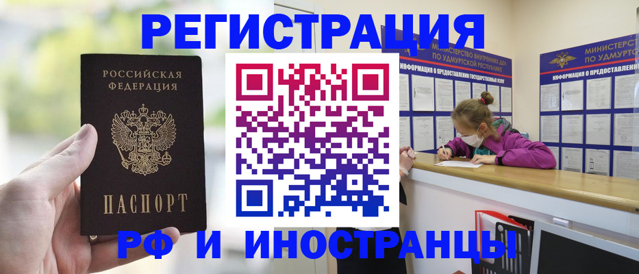 регистрация для дет. сада в Яхроме