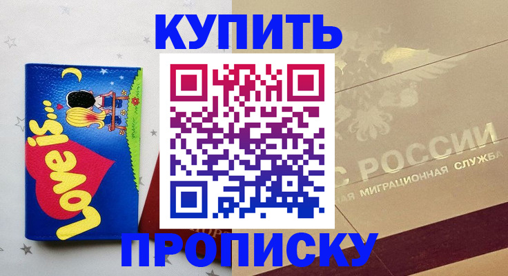 форма 3 в Яхроме